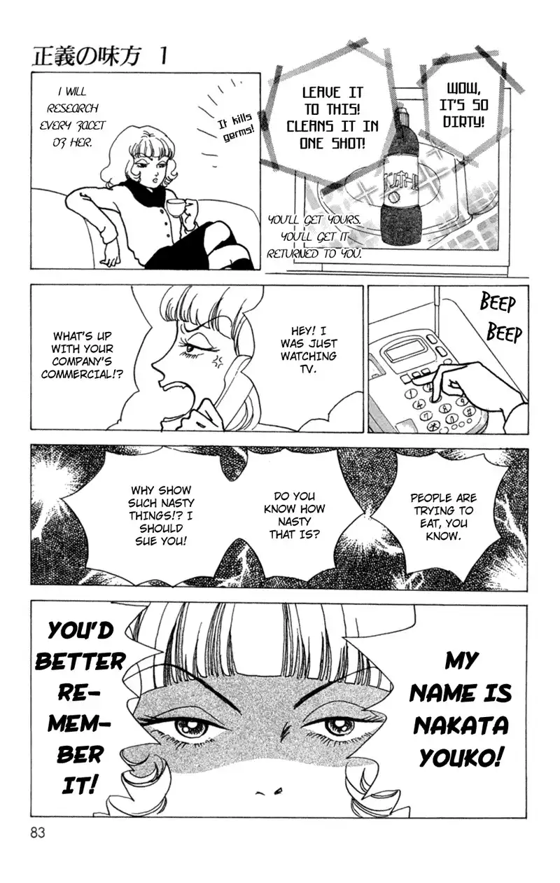 Seigi no Mikata! Chapter 2 39